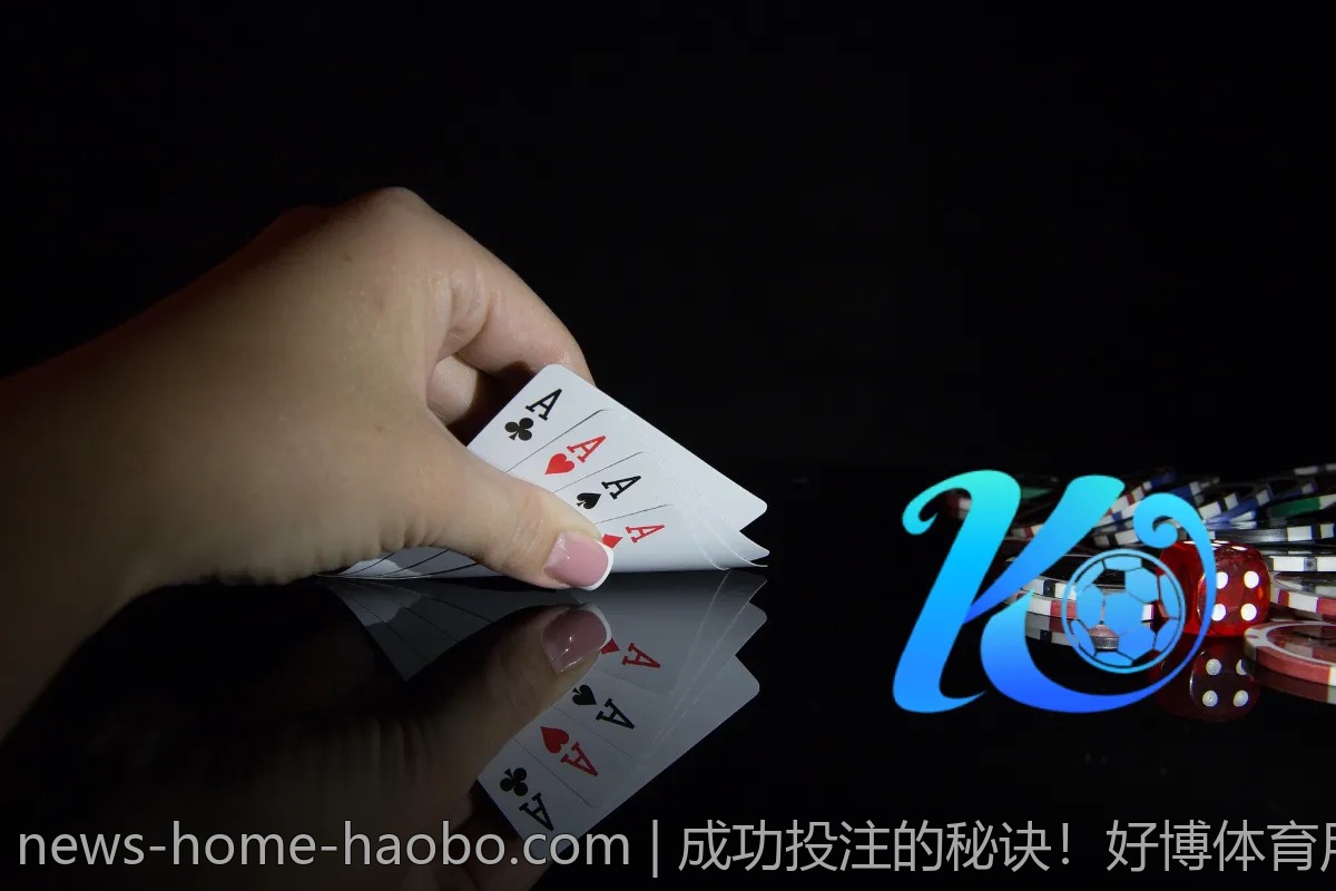 成功投注的秘诀!好博体育用户亲历分享